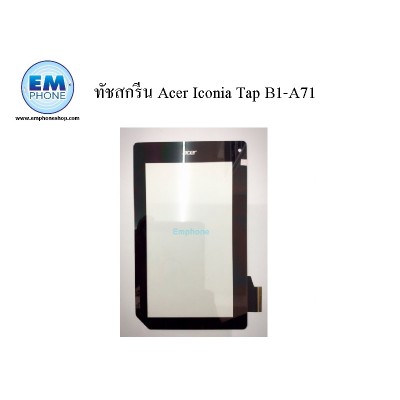 ทัชสกรีน Acer Iconia Tap B1-A71